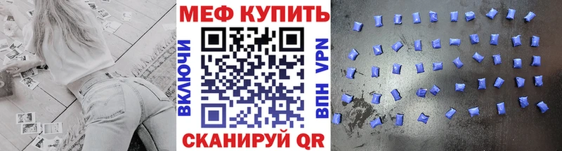 Купить наркотик Вилюйск COCAIN  АМФ  Меф  kraken рабочий сайт  Конопля  ГАШ 