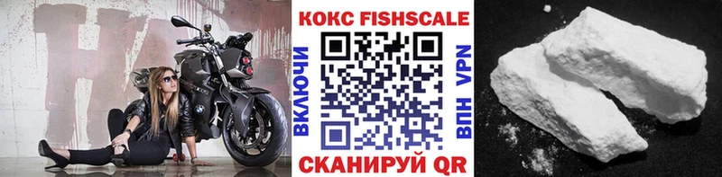 Кокаин 98%  мега вход  Вилюйск 