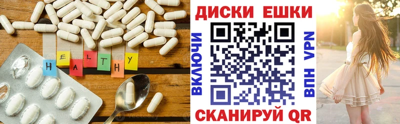 нарко площадка наркотические препараты  Вилюйск  ЭКСТАЗИ VHQ 