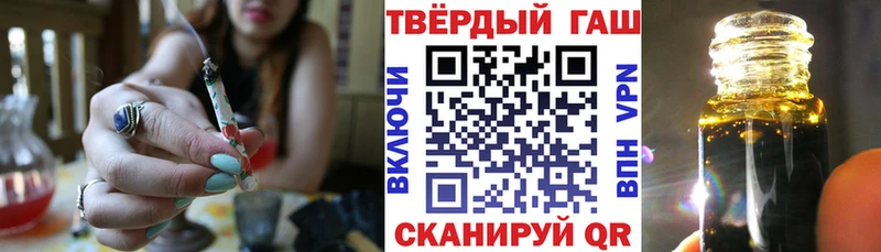 купить   Вилюйск  гидра зеркало  ГАШ ice o lator 
