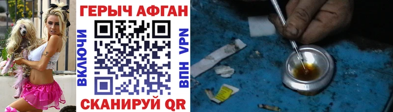 гидра ссылки  Вилюйск  ГЕРОИН гречка  где найти наркотики 