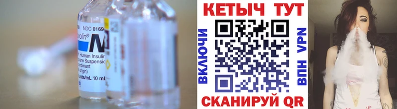 как найти   Вилюйск  Кетамин VHQ 