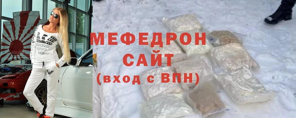 твердый Бронницы