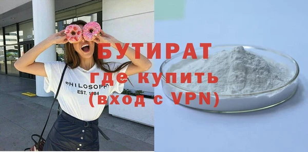spice Бугульма