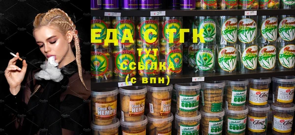 твердый Бронницы