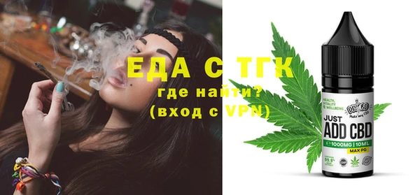 твердый Бронницы