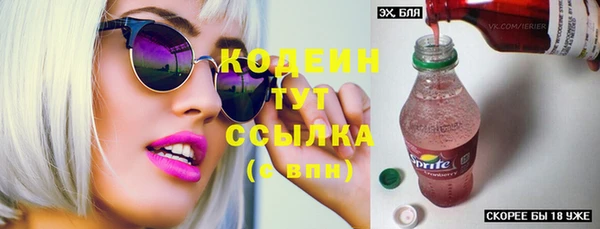 твердый Бронницы