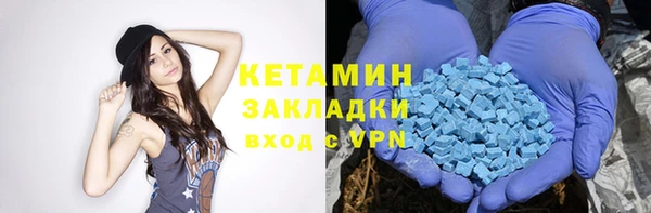 spice Бугульма