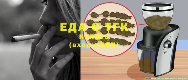 spice Бугульма