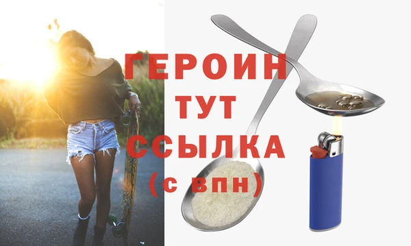 эйфоретик Новый Уренгой