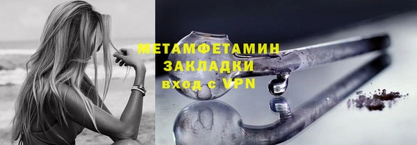 твердый Бронницы