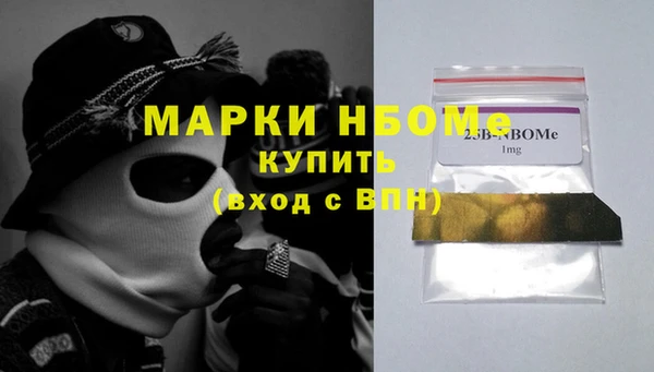 твердый Бронницы