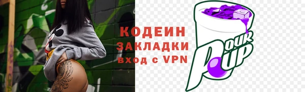 твердый Бронницы