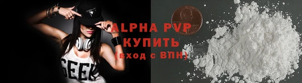 spice Бугульма