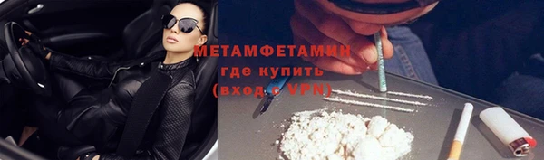 твердый Бронницы
