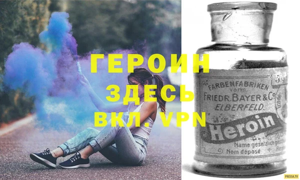 твердый Бронницы