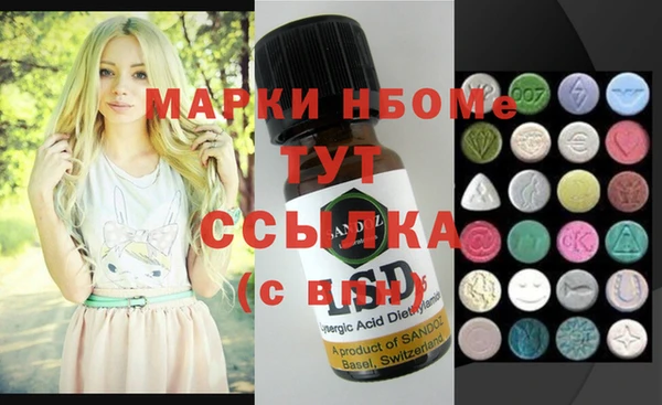 spice Бугульма