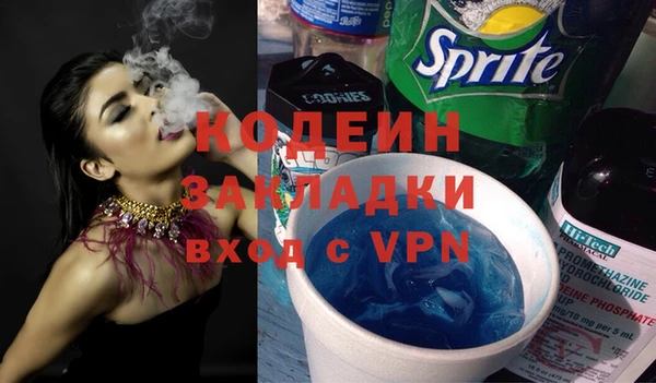 spice Бугульма