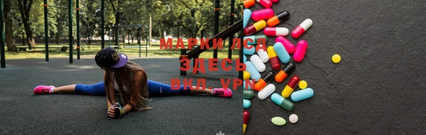 spice Бугульма