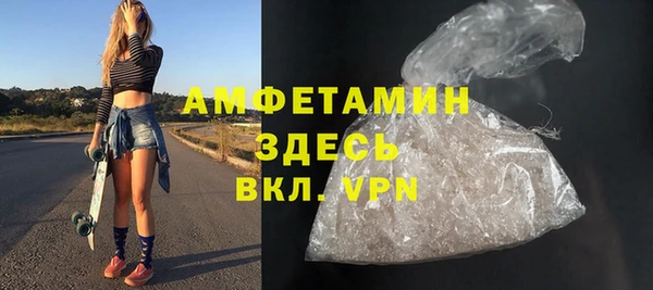 твердый Бронницы