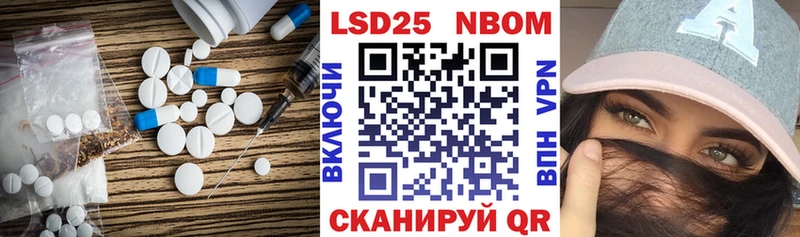Лсд 25 экстази ecstasy  Вилюйск 