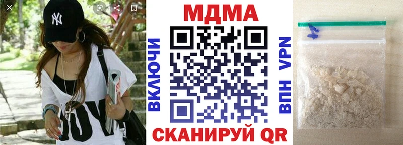 МДМА crystal МЕГА вход Вилюйск