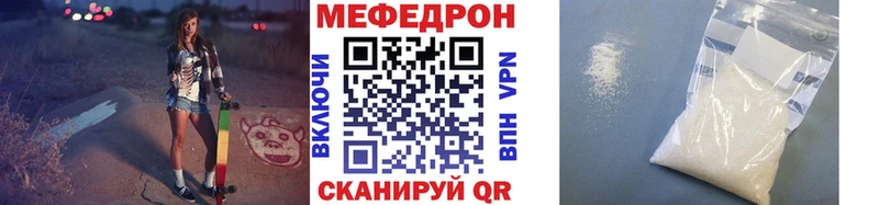 Мефедрон VHQ Вилюйск