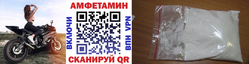Первитин мет MEGA вход Вилюйск