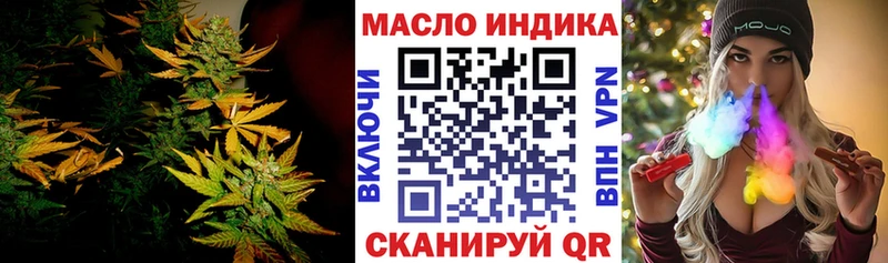 Дистиллят ТГК THC oil Вилюйск