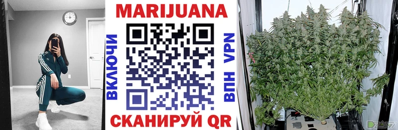 Конопля Ganja  Вилюйск 